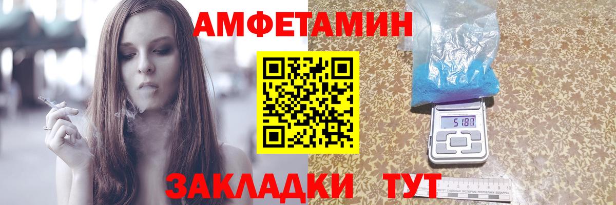 Амфетамин 97%  АМФ  Лосино-Петровский  Вход с VPN 