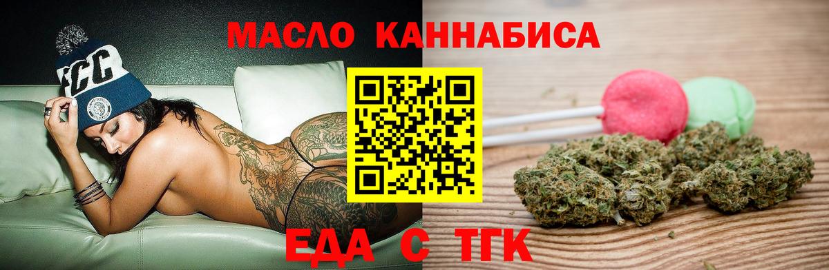 Canna-Cookies конопля  Вход с VPN  Лосино-Петровский 