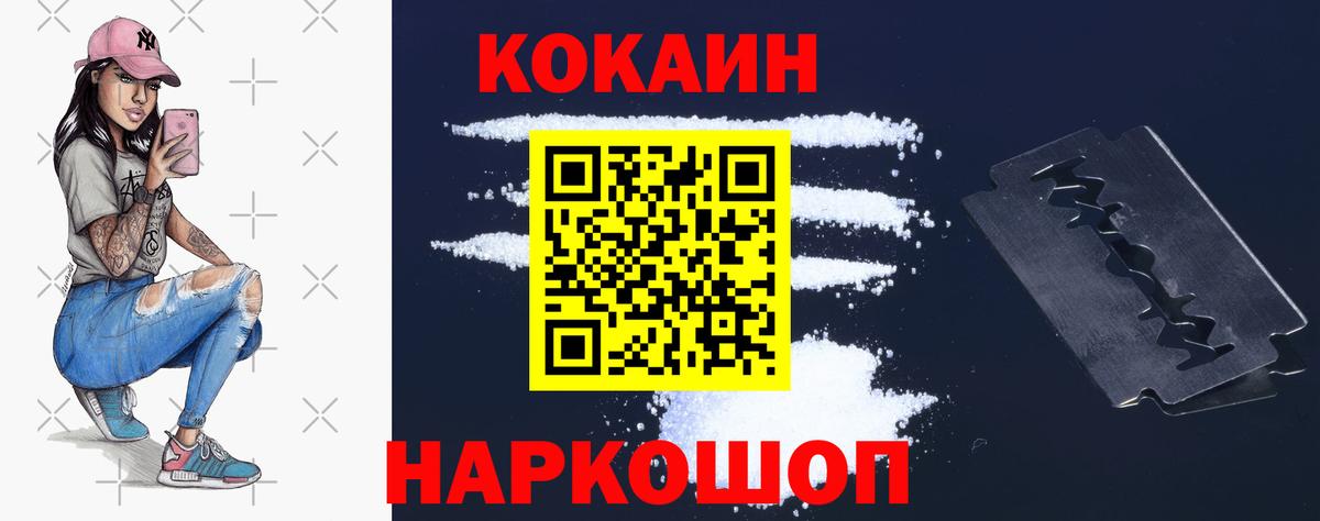 Cocaine Боливия Лосино-Петровский
