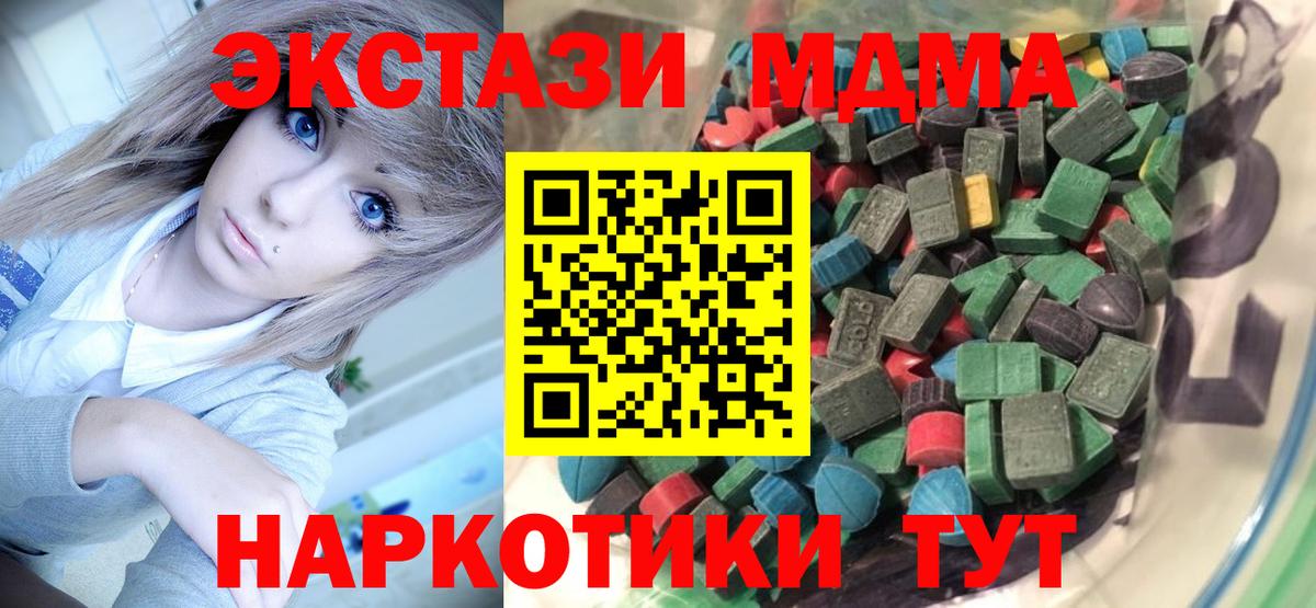 Ecstasy Дубай Лосино-Петровский
