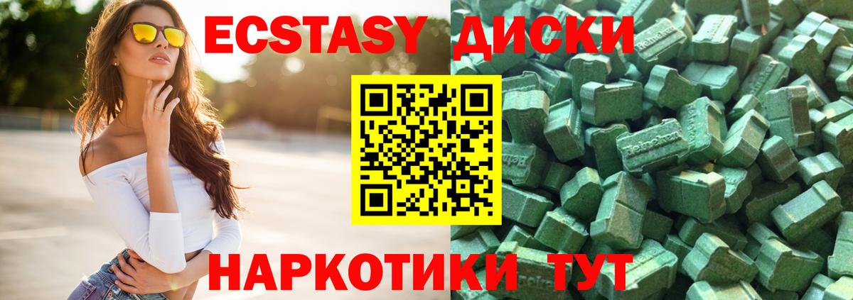 Лосино-Петровский  ГАШИШ  Альфа ПВП СОЛЬ кристаллы  Cocaine  LSD-25  Канабис  Меф   Вход с VPN  MDMA 