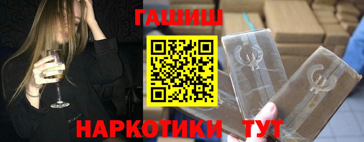 Гашиш VHQ Лосино-Петровский