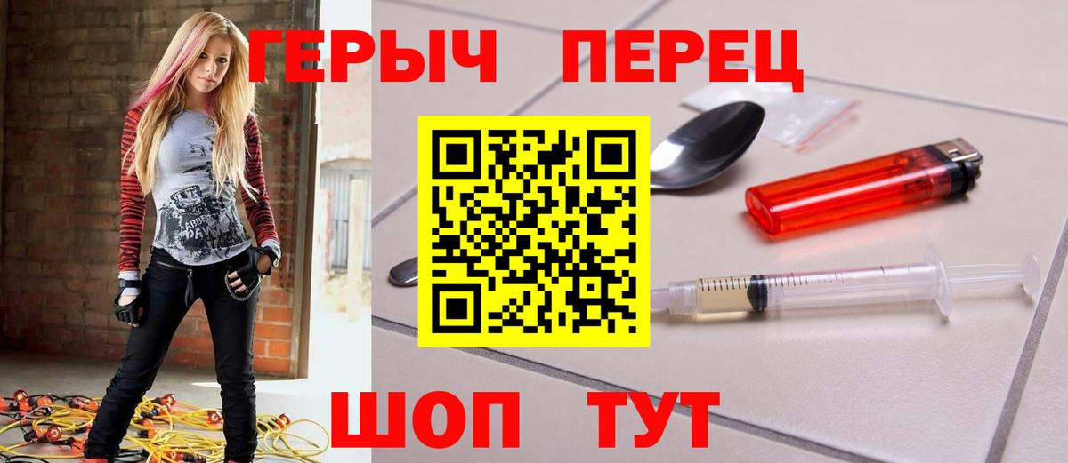 Героин афганец Лосино-Петровский