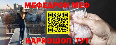 mix Донецк