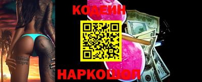 mix Донецк