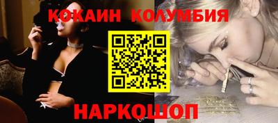 mix Донецк