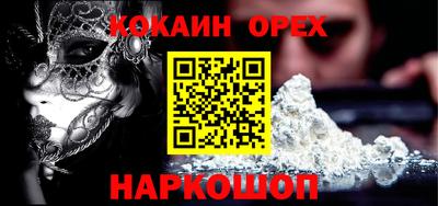 mix Донецк