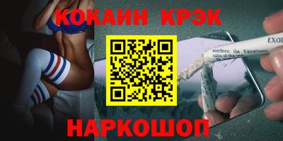 ALPHA PVP Донской