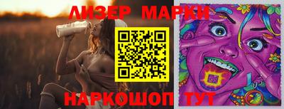 mix Донецк