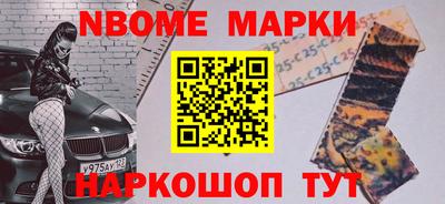 mix Донецк