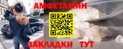 mix Донецк