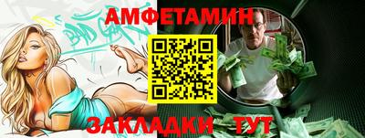 ALPHA PVP Донской