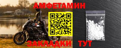 mix Донецк