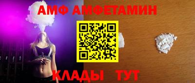 ALPHA PVP Донской