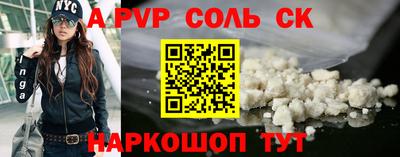 ALPHA PVP Донской