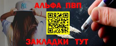 ALPHA PVP Донской
