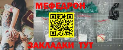 mix Донецк
