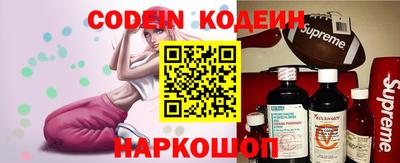 mix Донецк
