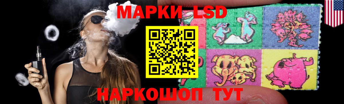 ЛСД экстази ecstasy  Лсд 25 экстази кислота  Лосино-Петровский  Вход с VPN 