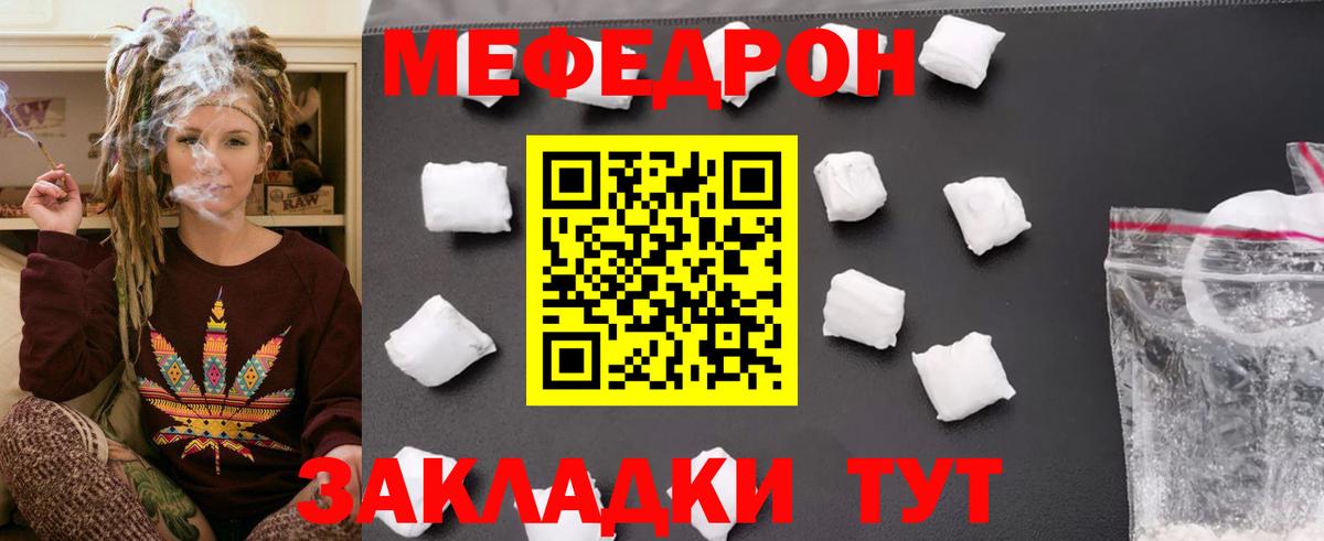 Мефедрон мука Лосино-Петровский