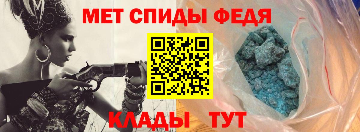 МЕТАМФЕТАМИН Декстрометамфетамин 99.9%  Вход с VPN  Первитин  МЕТАМФЕТАМИН Декстрометамфетамин 99.9%  Лосино-Петровский 