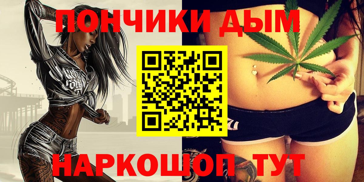 МАРИХУАНА White Widow  Марихуана марихуана  Марихуана LSD WEED  Лосино-Петровский  МАРИХУАНА планчик  Вход с VPN 